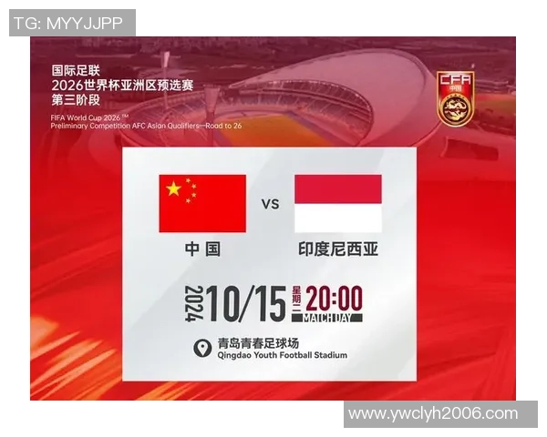 杭州足球队的奋进之路:从地方球队到世界杯预选赛的辉煌历程 杭州足球队的奋进之路:从地方球队到世界杯预选赛的辉煌历程