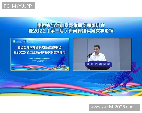 武汉足球队在奥运会上的实力展现与未来发展潜力分析 武汉足球队在奥运会上的实力展现与未来发展潜力分析