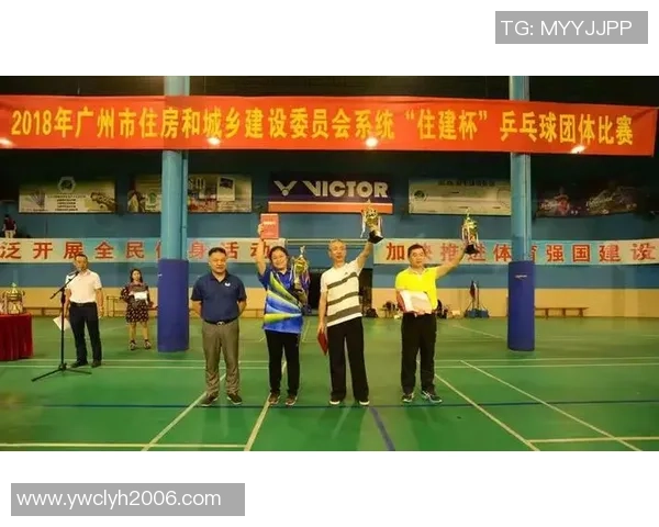 重庆乒乓球队技术分析与发展策略探讨助力乒乓球运动提升 重庆乒乓球队技术分析与发展策略探讨助力乒乓球运动提升