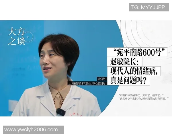 对话赵敏：谈羽毛球生涯