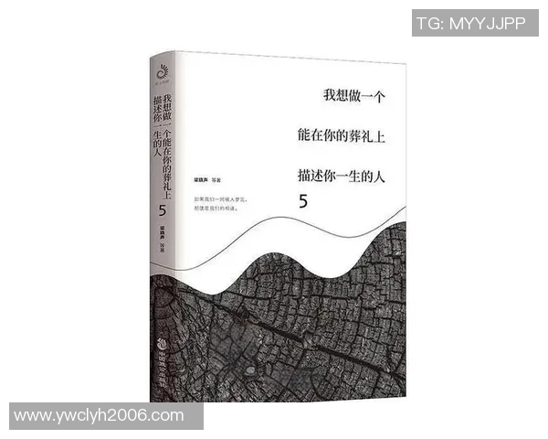 深度对话：刘娜的乒乓球人生