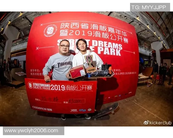 滑板战术：西安滑板队的控制体系