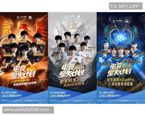 王者荣耀热点：解读IG的进攻