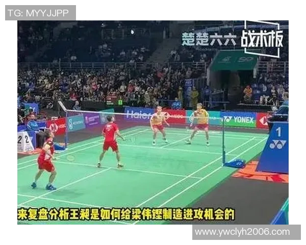 赛后复盘：上海羽毛球队 vs 南京羽毛球队的状态
